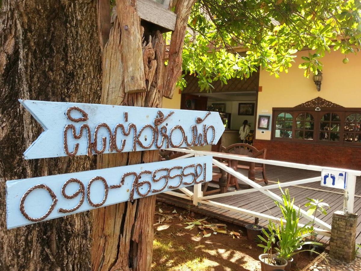 Boom Boom Beach Resort Laem Sing Chanthaburi Ngoại thất bức ảnh